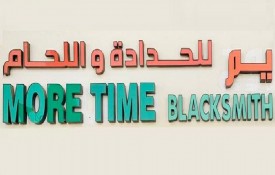 More Time Blacksmith and Welding Workshop